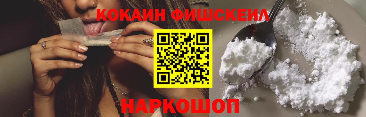Cocaine Перу  Cocaine Колумбийский  где продают   Вход с VPN  Сарапул 