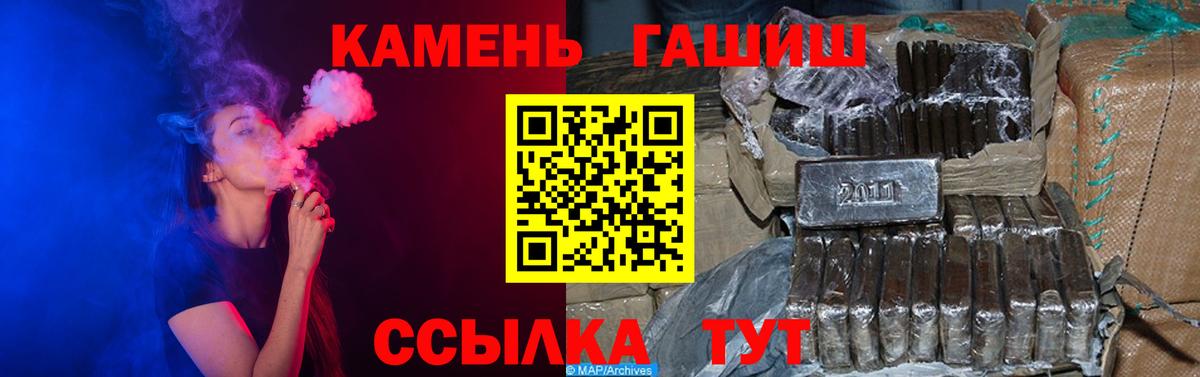 ГАШИШ VHQ  Вход с VPN  Сарапул  ГАШ гашик 
