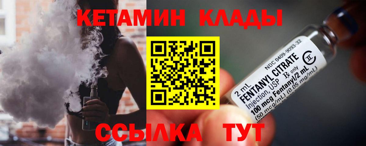 гидра рабочий сайт  Кетамин VHQ  Вход с VPN  Кетамин ketamine  Сарапул 