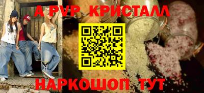 амф Свободный