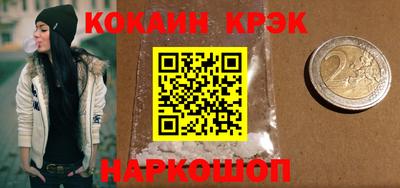 марки lsd Севастополь