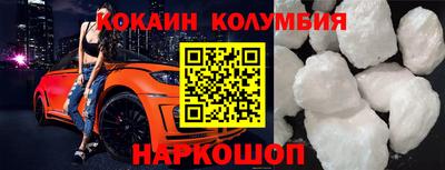 мефедрон VHQ Северобайкальск