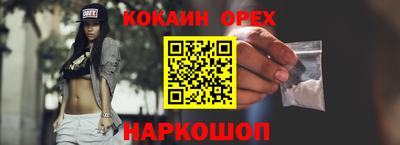 марки lsd Севастополь