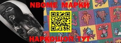 мефедрон VHQ Северобайкальск