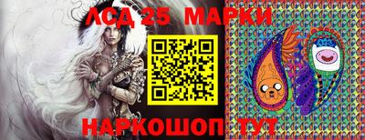 марки lsd Севастополь
