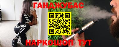 мефедрон VHQ Северобайкальск
