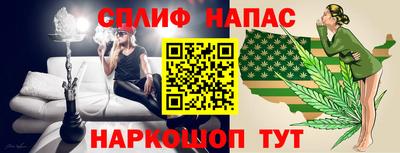 марки lsd Севастополь