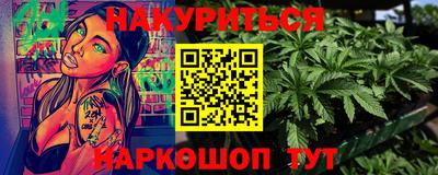 мефедрон VHQ Северобайкальск