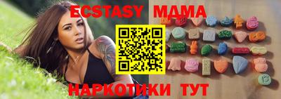 мефедрон VHQ Северобайкальск