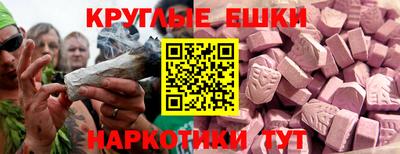 марки lsd Севастополь