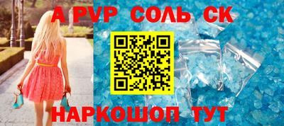 мефедрон VHQ Северобайкальск