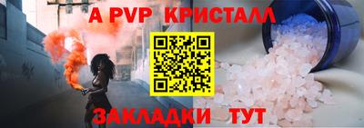 мефедрон VHQ Северобайкальск