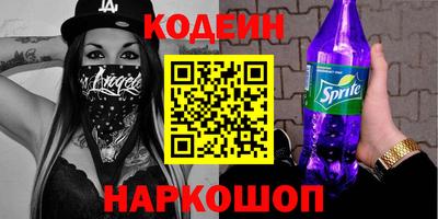 амф Свободный