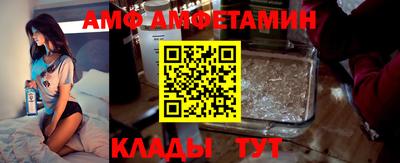 мефедрон VHQ Северобайкальск