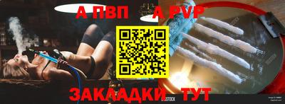 амф Свободный