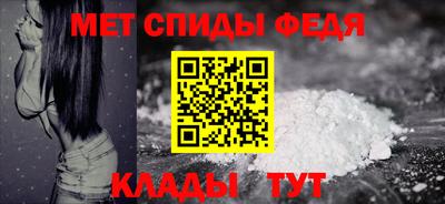 амф Свободный
