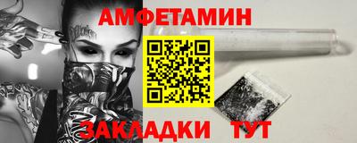 мефедрон VHQ Северобайкальск