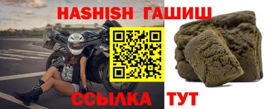 мефедрон VHQ Северобайкальск