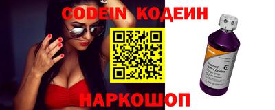 мефедрон VHQ Северобайкальск