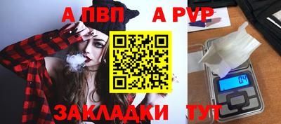 мефедрон VHQ Северобайкальск