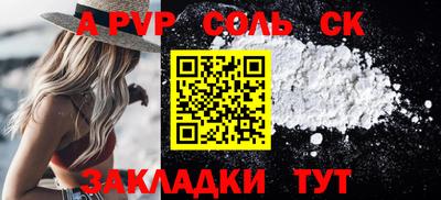 амф Свободный