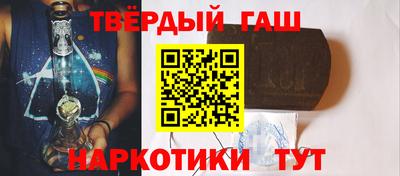 мефедрон VHQ Северобайкальск