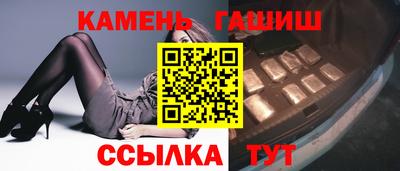 мефедрон VHQ Северобайкальск