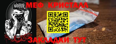 амф Свободный