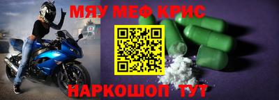 мефедрон VHQ Северобайкальск