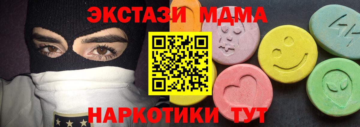 MDMA Molly Сарапул