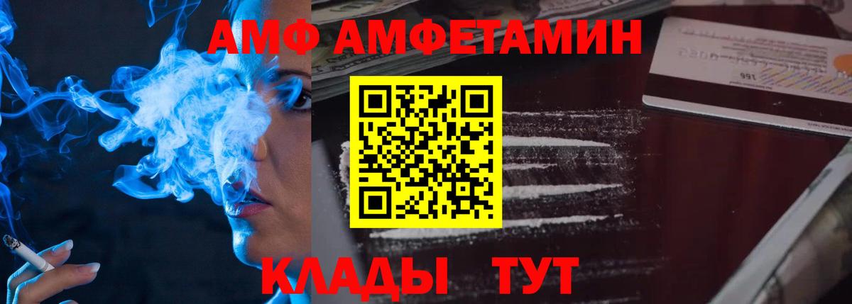 МЕТАМФЕТАМИН Декстрометамфетамин 99.9%  Вход с VPN  МЕТАМФЕТАМИН Декстрометамфетамин 99.9%  МЕТАМФЕТАМИН  Сарапул 